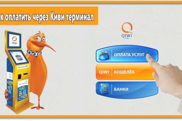 Кракен 12 сайт