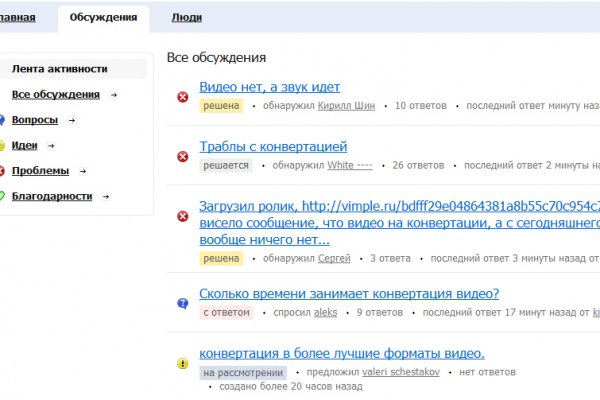 Kraken site