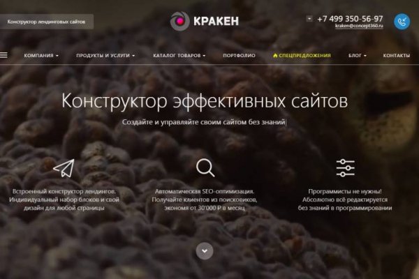 Где купить наркотиков