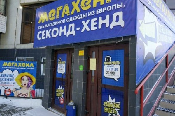Кракен 2krnk