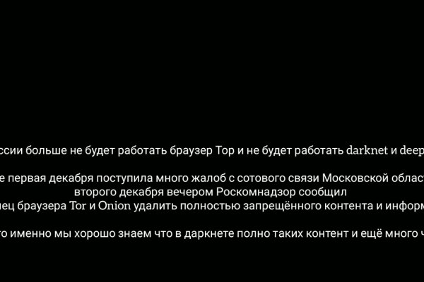 На сайте кракен пропал пользователь