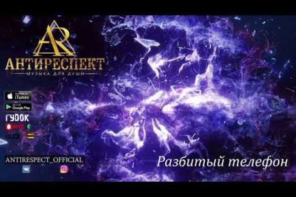 Кракен сайт krakens13 at