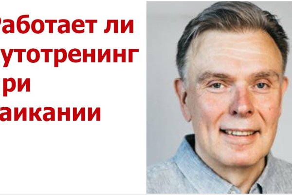 Кракен ссылка новая