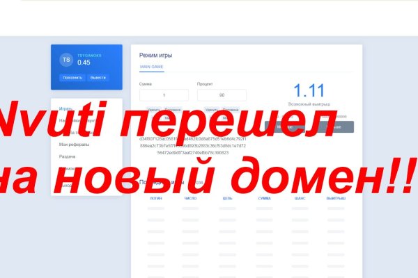 Кракен даркнет ссылка