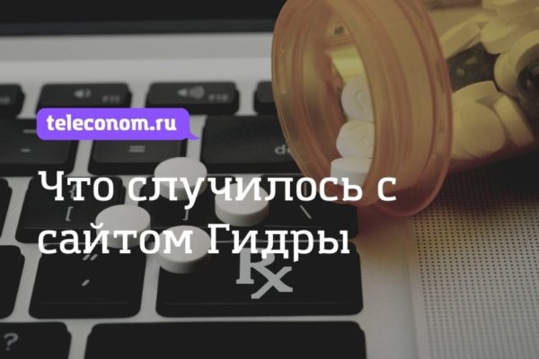 Kraken 14 at сайт