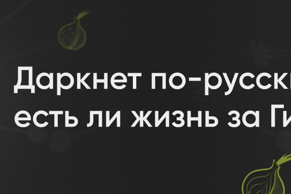 Сайты продаж наркотиков