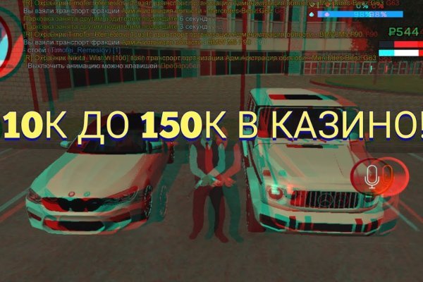 Кракен даркнет рабочая