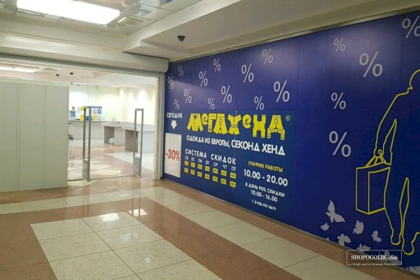 Кракен это современный даркнет