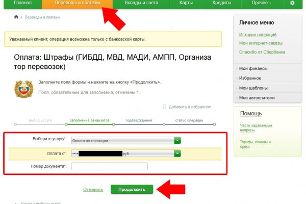 Кракен даркнет актуальная ссылка