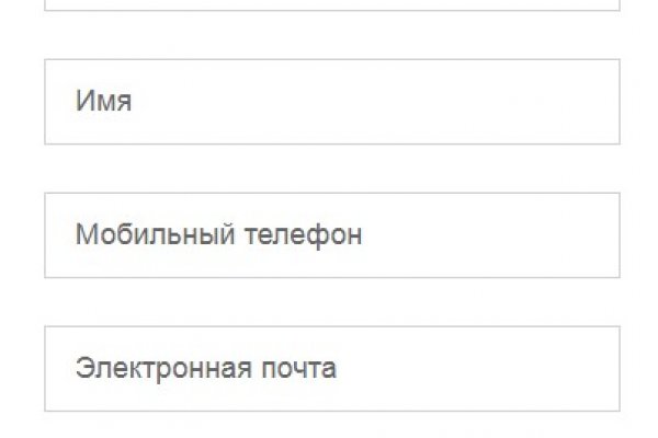 Кракен даркнет рекламы