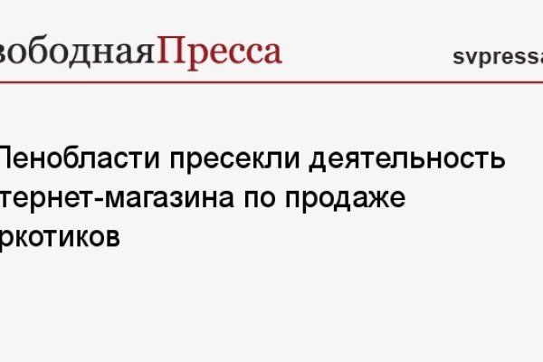 Ссылка на кракен тор kr2web in