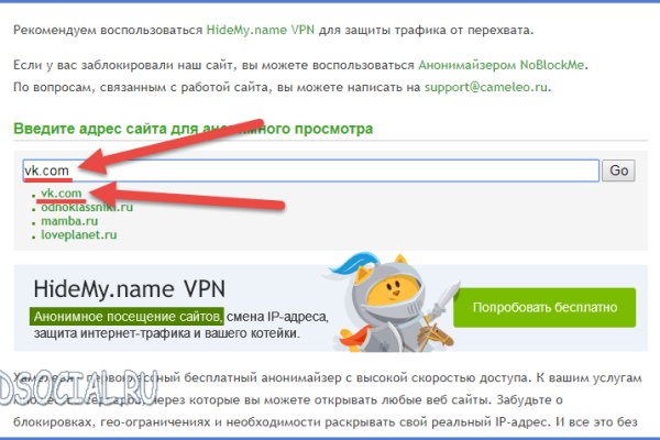 Кракен 2krnk