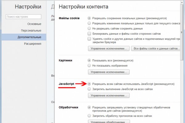 Кракен адрес даркнет