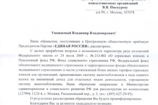 Кракен ссылка на тор официальная онион