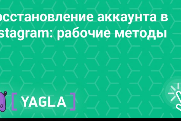 Кракен сайт дарк нет