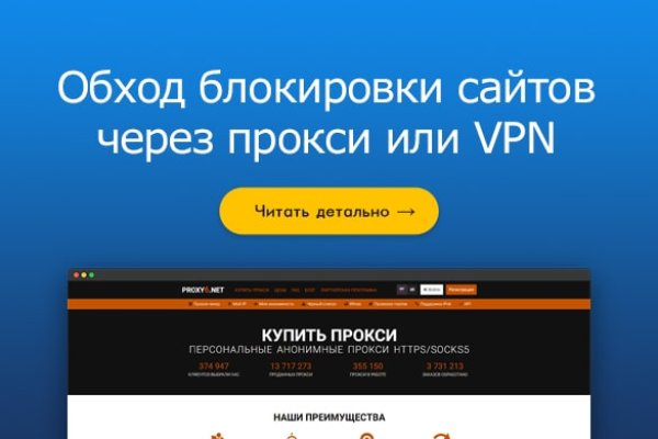 Как зайти на гидру через тор браузер