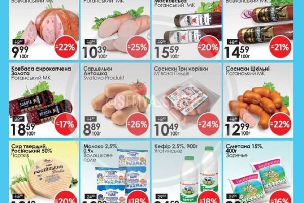 Кракен сайт store