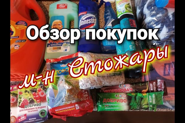 Кракен адрес даркнет