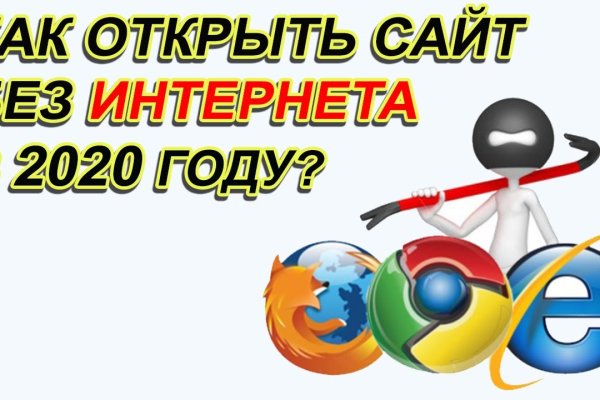 Ссылки на кракен at
