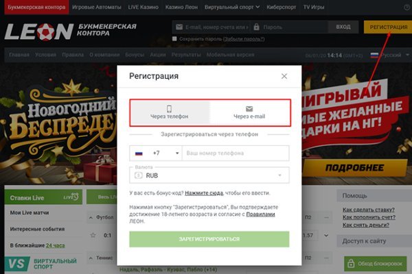 Кракен даркнет регистрация
