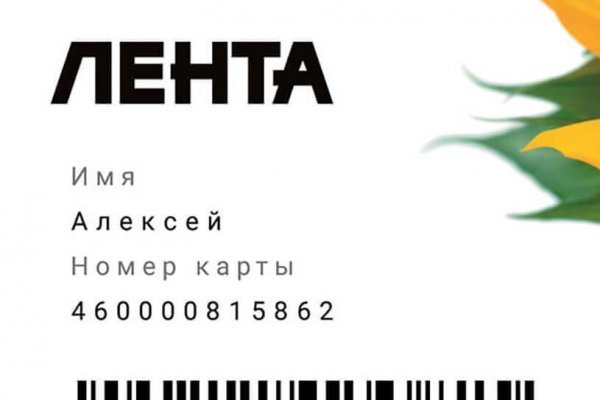 Сайт кракена актуальный