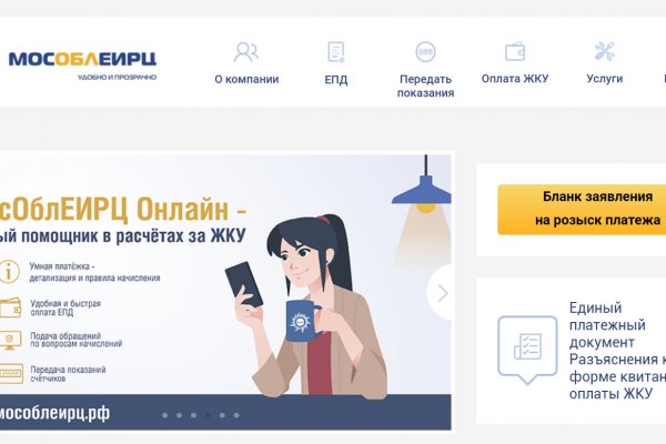 Кракен марихуана