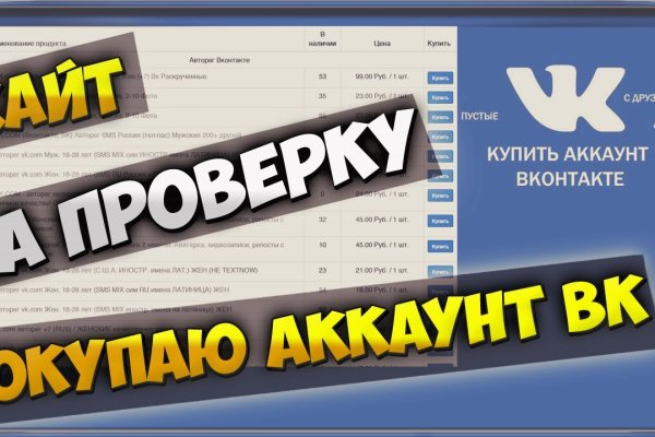 Кракен маркет даркнет только через тор