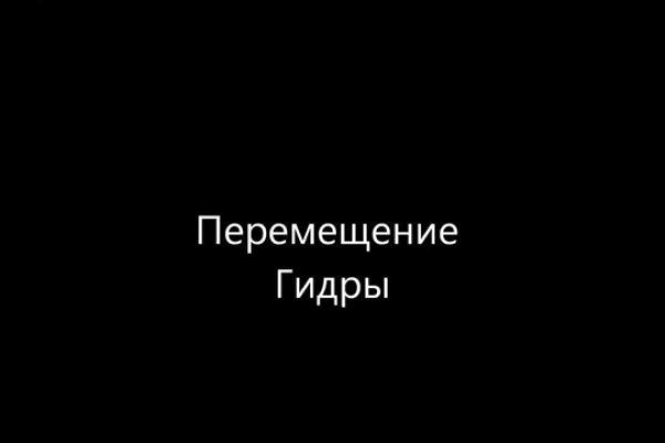 Darknet ссылки