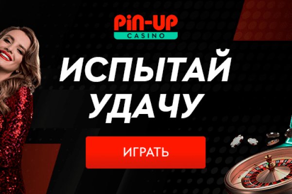 Ссылки в тор