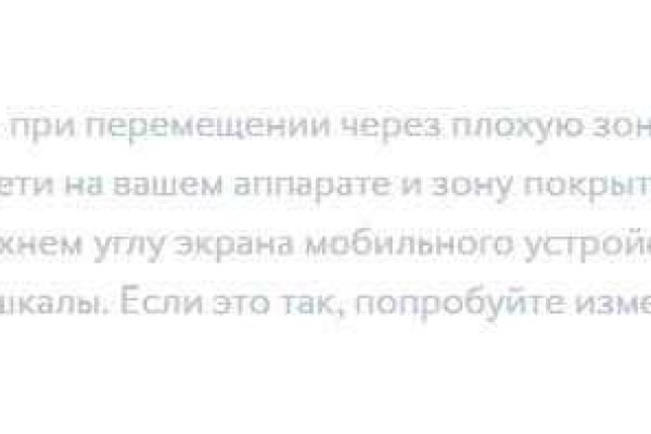 Кракен зеркало сегодня
