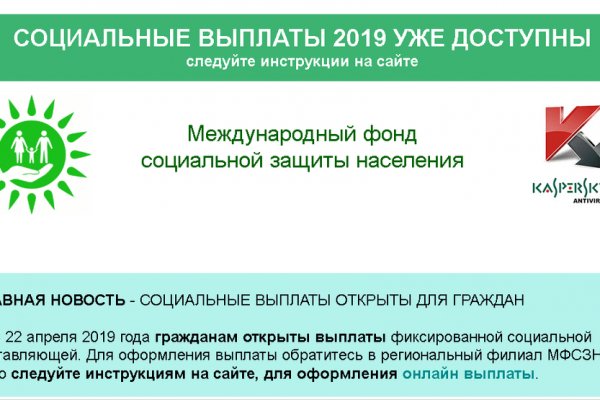 Ссылка на кракен через тор
