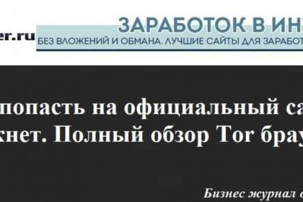 Ссылки на кракен at