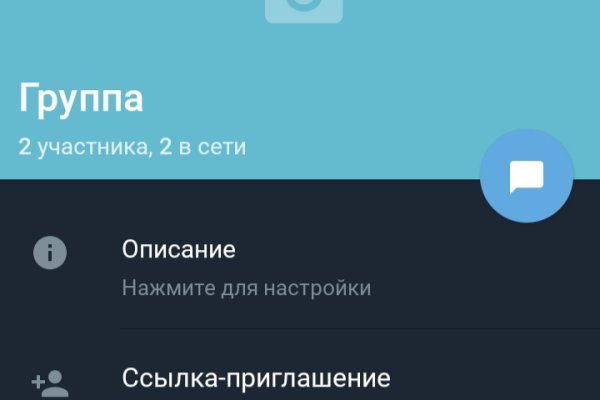 Как войти в кракен