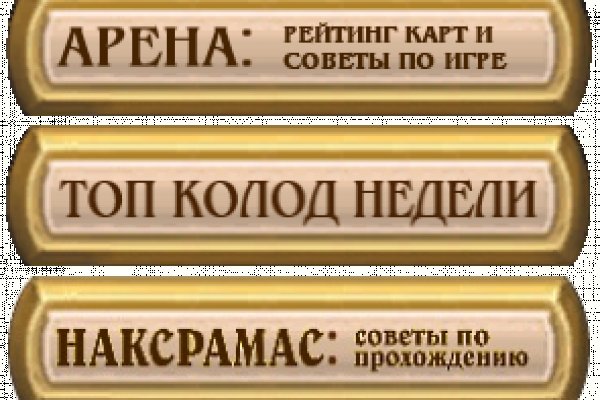 Вход в кракен даркнет