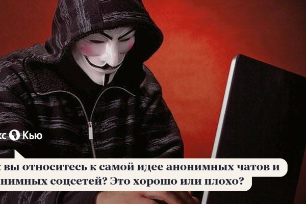 Кракен даркнет store kraken dark link