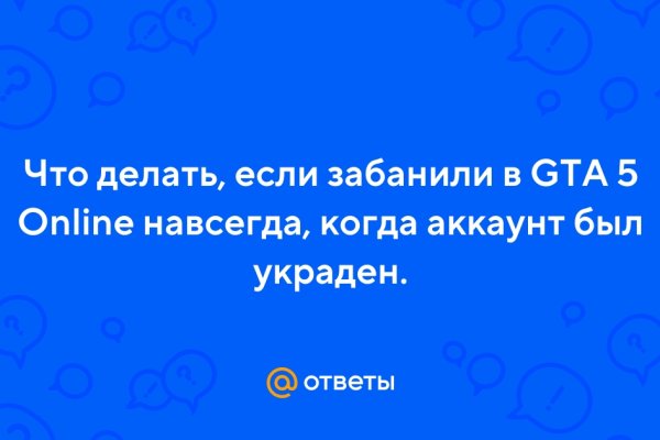 Kraken ссылка зеркало официальный
